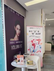 -美安心医美·美迪迈黄金微针·美拉美医疗美容