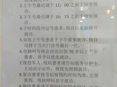 -上海市徐汇区口腔医院