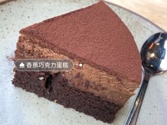 巧克力香蕉-BAKER&SPICE(安福路店)