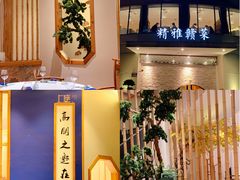 -上座云间·青年赣菜(绿茵店)
