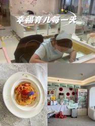 -台湾台婴美月子中心(长沙保利店)