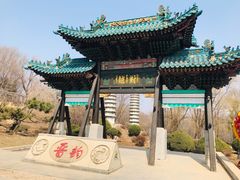 -沈阳植物园