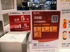 -卡玛王子·面包·蛋糕(南山宝能环球汇店)