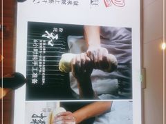 -陇上秦轩biangbiang面(萧山万象汇店)