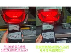 -优车会·V-KOOL威固(北山店)