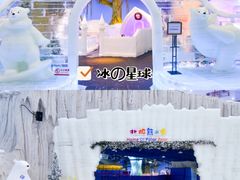 -广州热雪奇迹