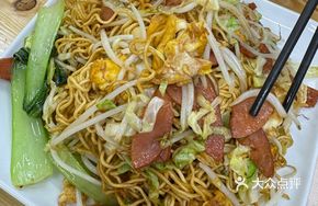 Ham and Egg Fried Ramen