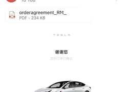 -TESLA 特斯拉(深圳观澜特斯拉直营钣喷中心)