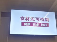 -蝎王府羊蝎子(虎坊桥总店)