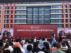 -曲阜师范大学(曲阜校区)
