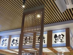 -万岁寿司(万国店)