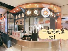 -和气桃桃(宏伊广场店)