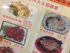 -化州大众美食城(宝安老牌店)