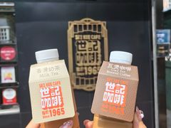-世记咖啡(氹仔外卖店)