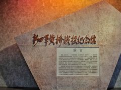 -新四军黄桥战役纪念馆(新馆)