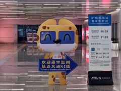 -温州龙湾国际机场