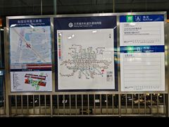 -梨园(地铁站)