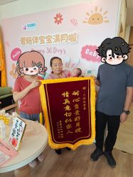 -爱陪伴一对一月子中心(融侨店)