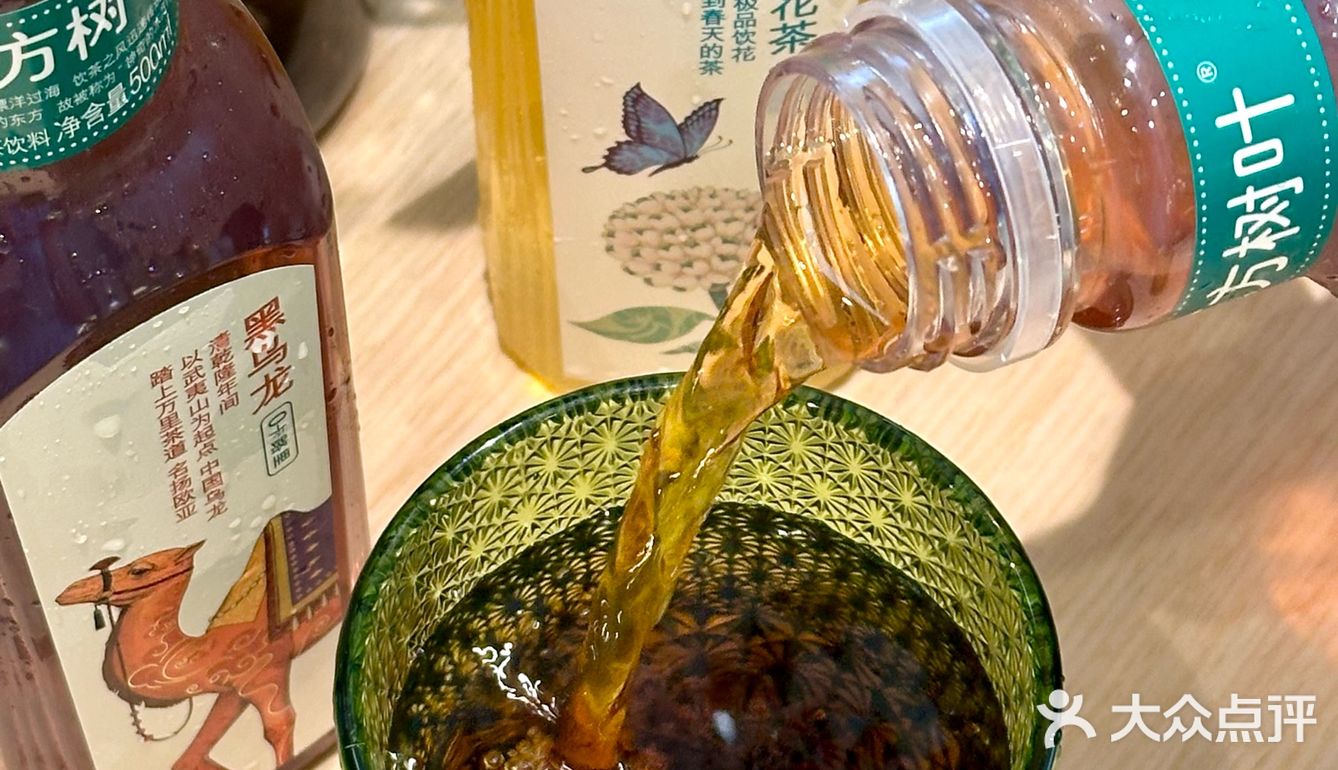 有人懂东方树叶吗?天天把它当水喝。。。