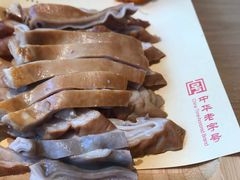 -天怡興·百年蒸饺(中心书城店)