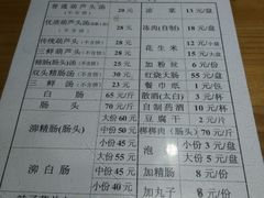 -天发芽·何记葫芦头泡馍·老字号(小南门店)