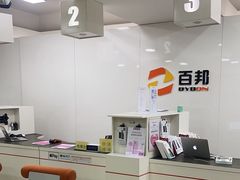 -百邦苹果官方授权维修(文景大厦店)
