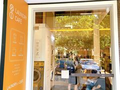 门面-XI·LaundryCafe 喜咖自助洗衣咖啡店