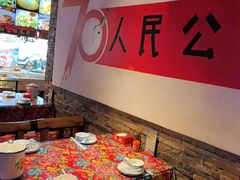 -人民公社大食堂(张家湾店)