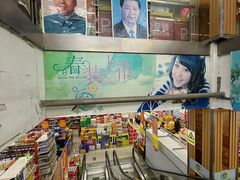 -苏果超市(山河路店)