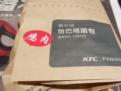 -肯德基(星河店)