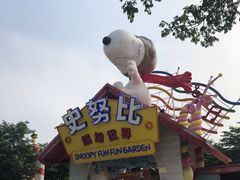 -史努比缤纷世界