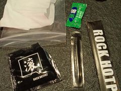 -摇滚火锅