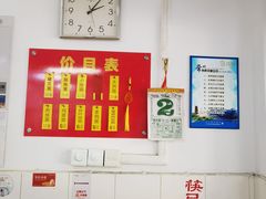 -盛兴面馆(真儒大厦店)