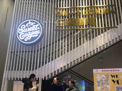 -中影新星影城(万科锦程店)