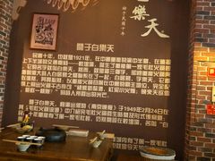 -白乐天毛肚火锅馆(南滨路店)