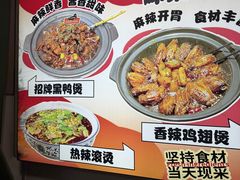 -皖北巫氏三胖地锅鸡(长淮总店)