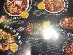 -椒爱水煮鱼川菜(新抚万达店)