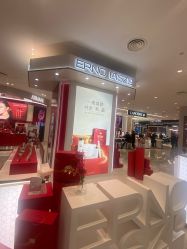 -奥伦纳素Erno Laszlo
