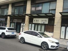 -御海8号温泉酒店