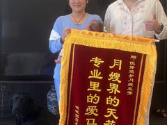 -悦芽照护月嫂+育儿嫂(杭州店)