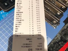 -井格重庆火锅(临平银泰城店)
