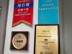 -首都医科大学附属北京友谊医院(西城院区)