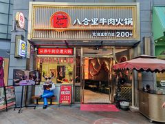 -万科生活广场(东莞松山湖店)