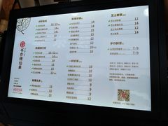 菜单-书亦烧仙草(印象汇都市店)