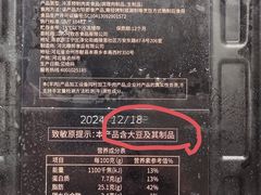 -天河沃尔玛