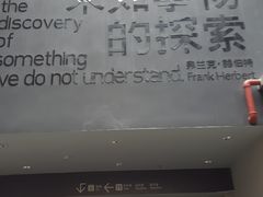 -汕头大学-图书馆