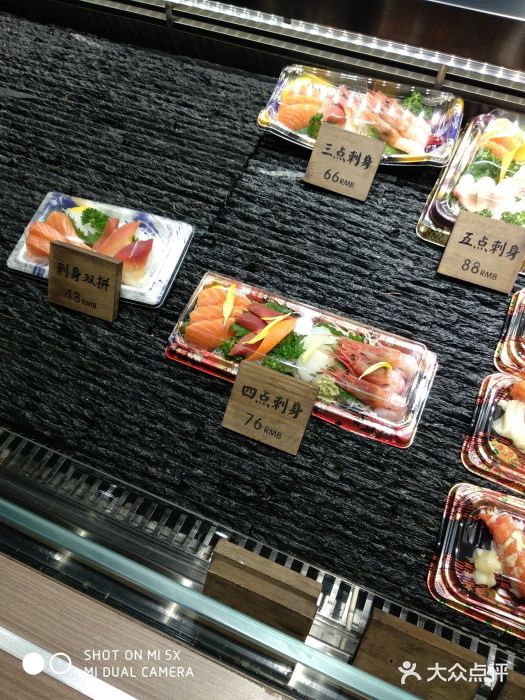 姬岛生鲜(东鼓道店)图片