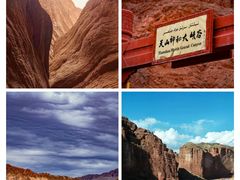 -天山神秘大峡谷