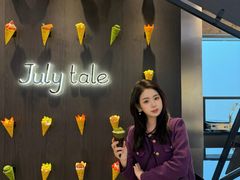 -July tale·可丽饼(德基广场店)