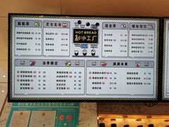 -烫面包·面包烘焙(绿地缤纷城店)